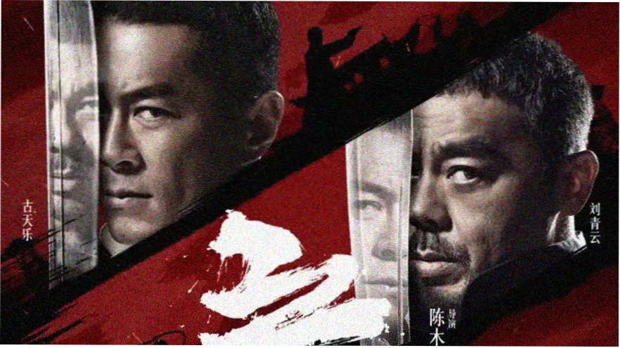 鬼灭之刃 无限城篇